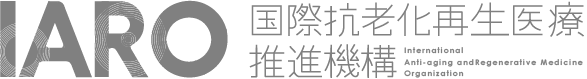 国际抗衰老再生医疗机构